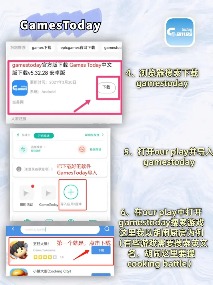 星空综合官网链接下载截图2